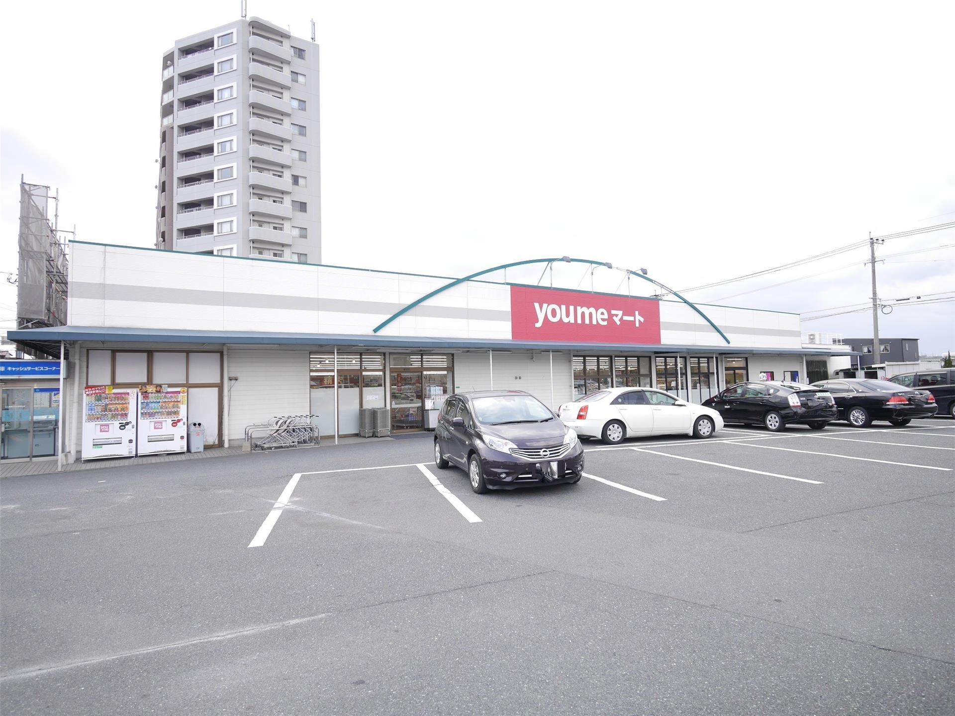 スーパー　ゆめマート東折尾店（スーパー）まで1370m