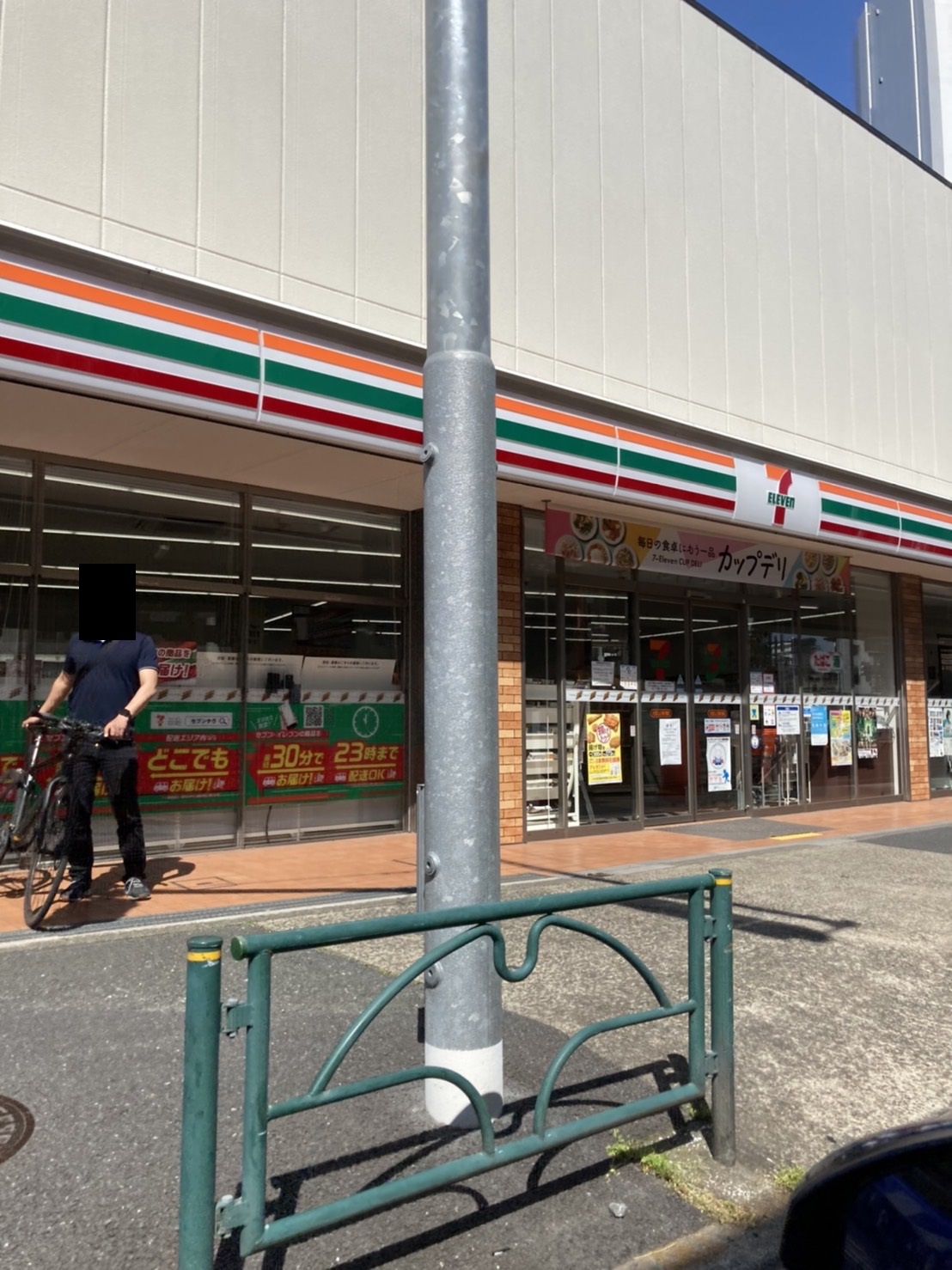 コンビニ　セブンイレブン大田区山王春日橋店（コンビニ）まで457m