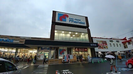 スーパー　万代 加美店（スーパー）まで583m