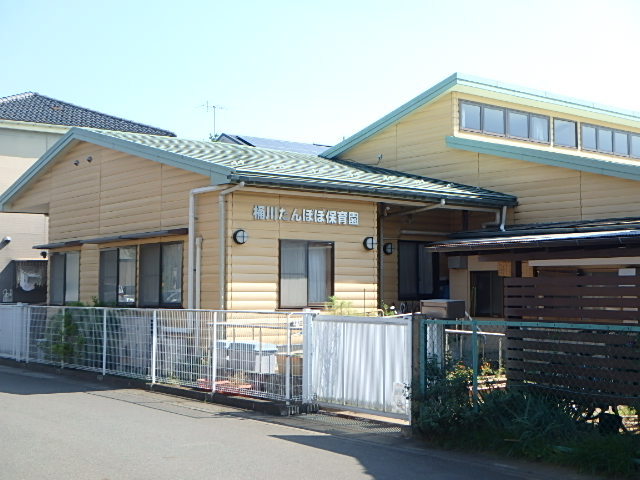 幼稚園・保育園　桶川たんぽぽ保育園（幼稚園・保育園）まで345m