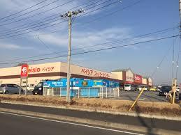 スーパー　ベイシア　益子店（スーパー）まで1894m