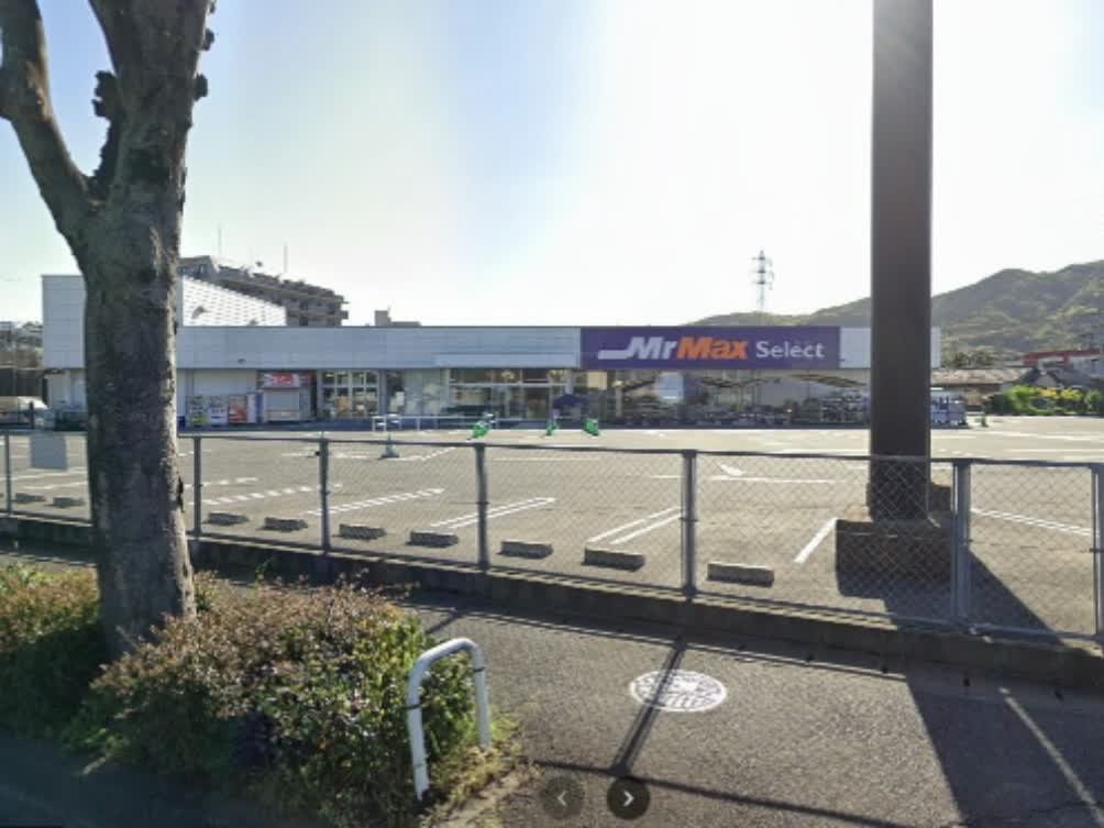 ホームセンター　MrMax(ミスターマックス) Select野芥店（ホームセンター）まで297m