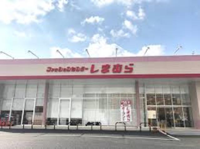ショッピングセンター　ファッションセンターしまむら大阪狭山店（ショッピングセンター）まで702m