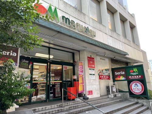 スーパー　マルエツ　中里店（スーパー）まで330m