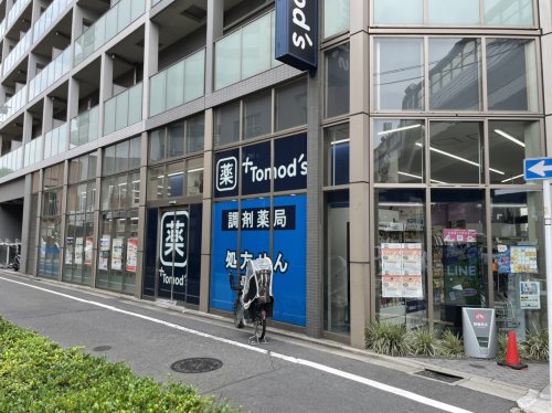 ドラックストア　トモズ 上馬店（ドラッグストア）まで320m