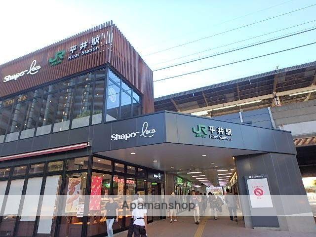 その他　平井駅（その他）まで510m