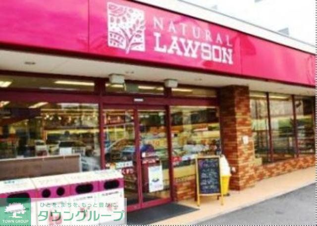 コンビニ　ナチュラルローソン慶應義塾大学病院1号館店（コンビニ）まで423m