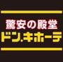 その他　ドン・キホーテ法円坂店（その他）まで983m
