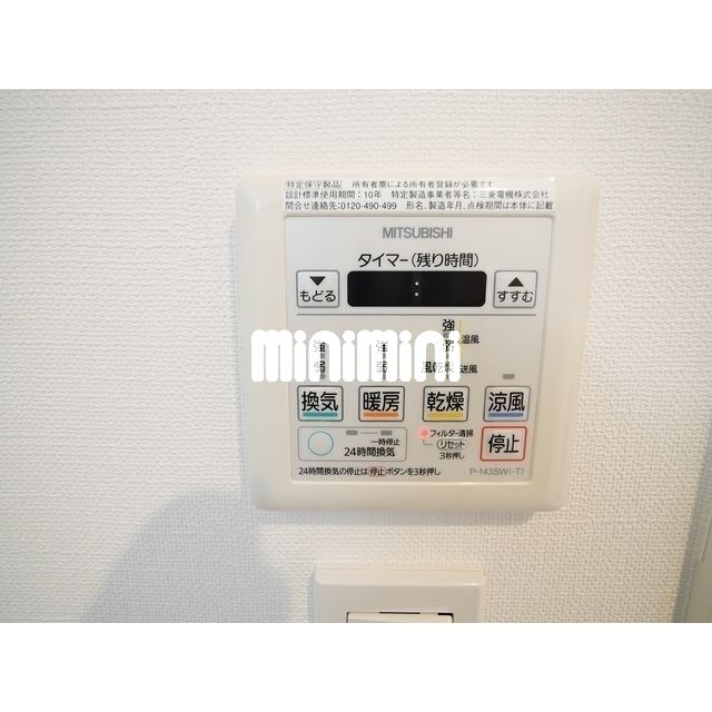 その他設備　別号室の参考写真