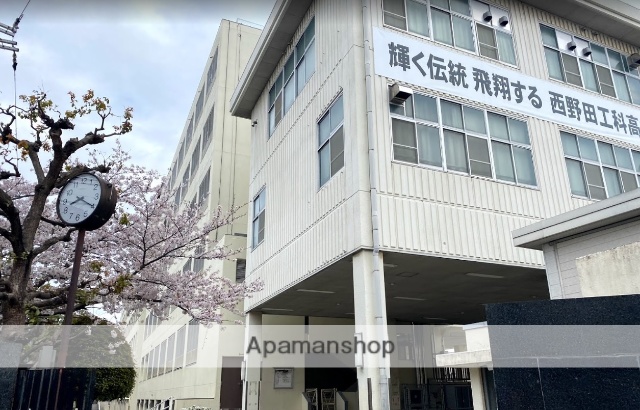 高校・高専　西野田工科高等学校（高校・高専）まで381m