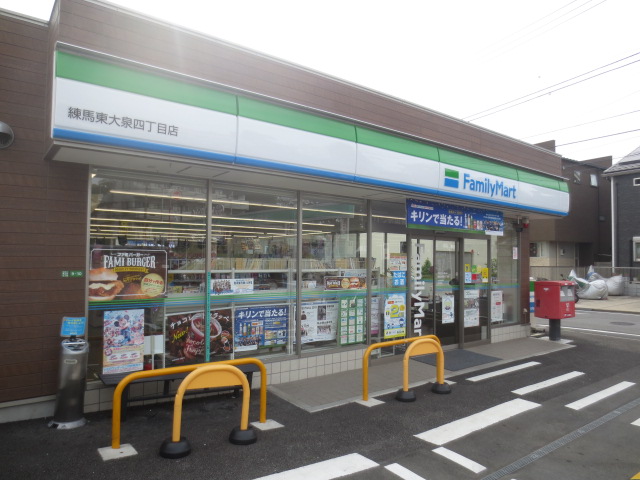 コンビニ　ファミリーマート練馬東大泉四丁目店（コンビニ）まで221m