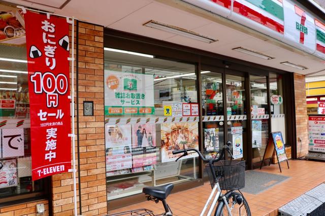 コンビニ　セブンイレブン船橋葛飾2丁目店（コンビニ）まで130m