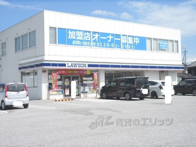 コンビニ　ローソン彦根インター店（コンビニ）まで600m