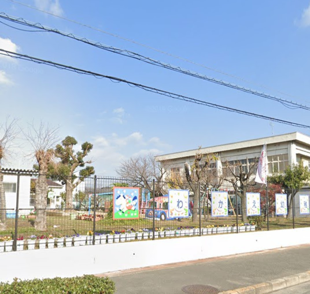 幼稚園・保育園　東大阪市立若江幼稚園（幼稚園・保育園）まで588m