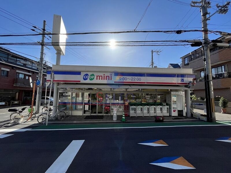 スーパー　コープミニ井口堂（スーパー）まで618m