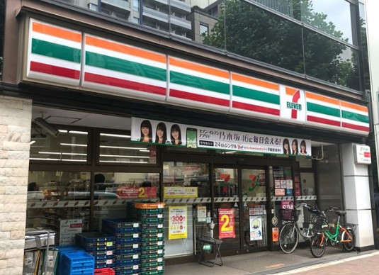 コンビニ　セブンイレブン四谷4丁目店（コンビニ）まで70m