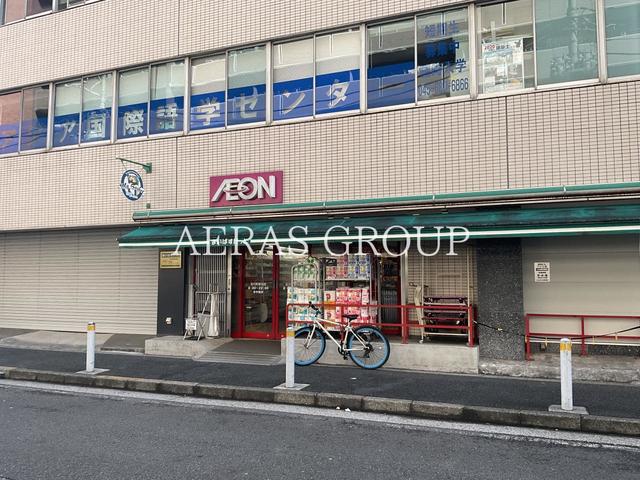 スーパー　まいばすけっと 石川町駅北店（スーパー）まで369m