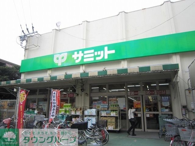 スーパー　サミットストア（スーパー）まで736m