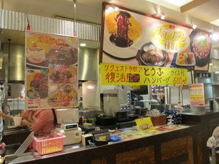 その他　ステファングリルつくばクレオスクエアＱｔ店（その他）まで1985m