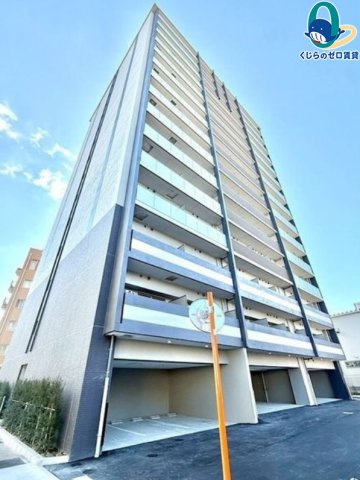 建物外観　くじらのゼロ賃貸は＼仲介手数料0円×初期費用最安×全国対応／