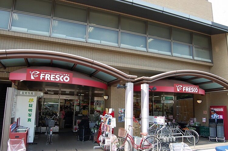 スーパー　フレスコ五条店（スーパー）まで967m