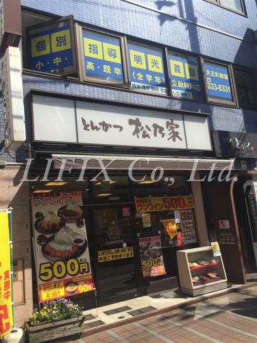 飲食店　松乃屋　天王町店（飲食店）まで1063m