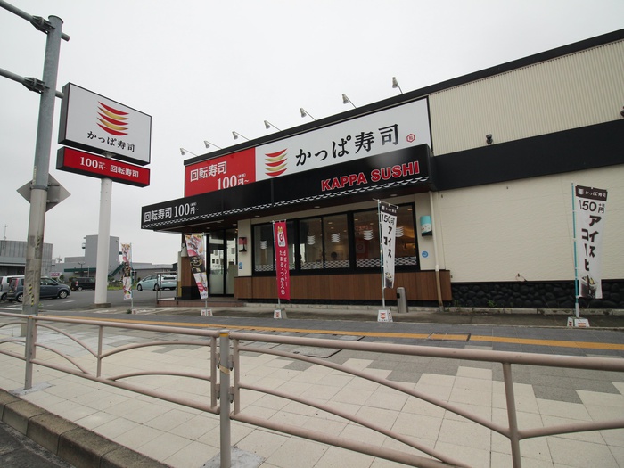 飲食店　かっぱ寿司 秦野店（飲食店）まで480m