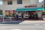 スーパー　まいばすけっと 旗の台2丁目店（スーパー）まで1381m