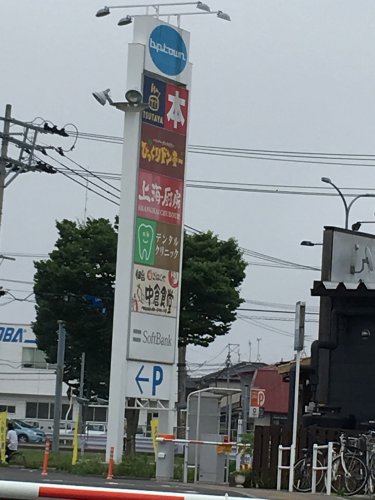 レンタルビデオ　TSUTAYA やまとまち店（レンタルビデオ）まで904m