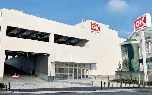 スーパー　オーケー南武庫之荘店（スーパー）まで320m