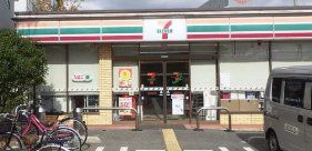コンビニ　セブンイレブン尼崎水堂町2丁目店（コンビニ）まで330m
