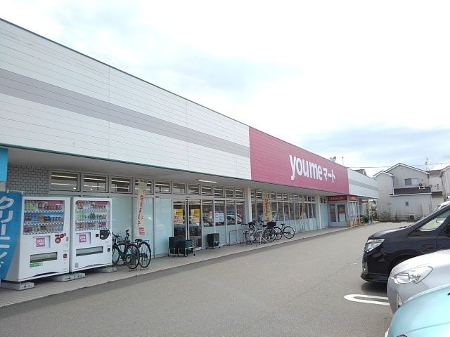 スーパー　ゆめマート　津屋崎店（スーパー）まで400m