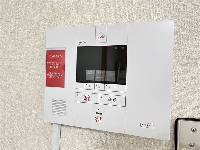 セキュリティ　ホームセキュリティ