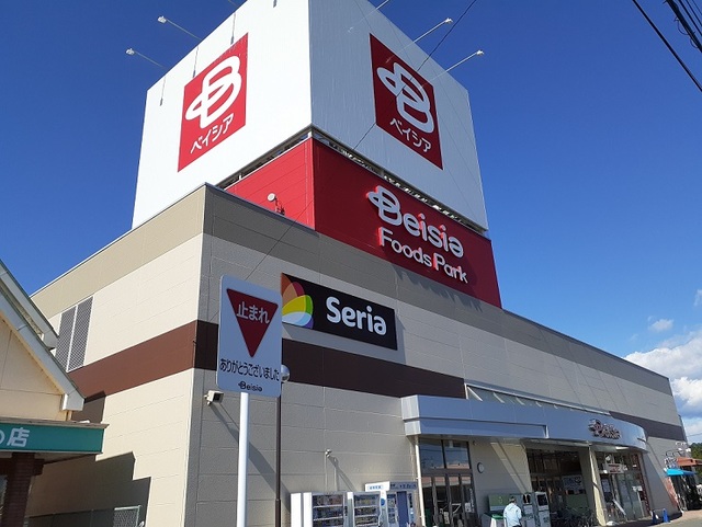 スーパー　ベイシアフーズパーク吉井店（スーパー）まで800m