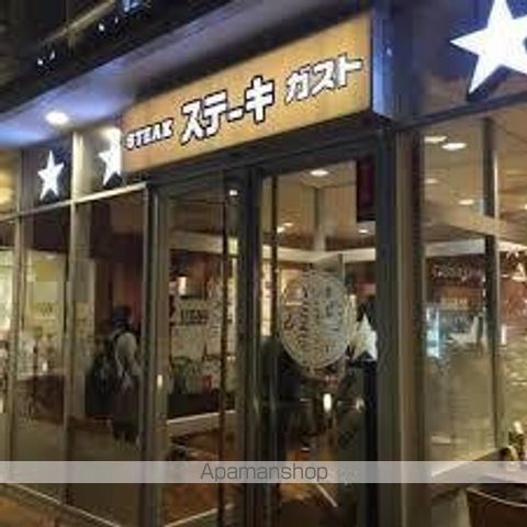 飲食店　ステーキガスト落合南長崎店（飲食店）まで259m