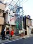 郵便局　市川郵便局（郵便局）まで317m