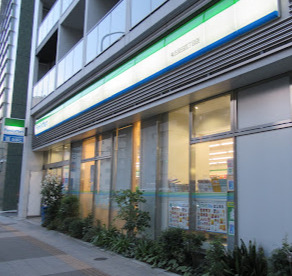 コンビニ　ファミリーマート 東五反田四丁目店（コンビニ）まで780m