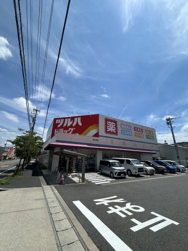 ドラックストア　ツルハドラッグ 島田橋店（ドラッグストア）まで1742m