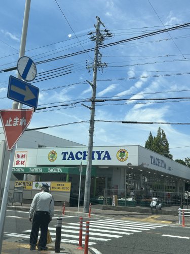 スーパー　タチヤ 八事店（スーパー）まで1686m