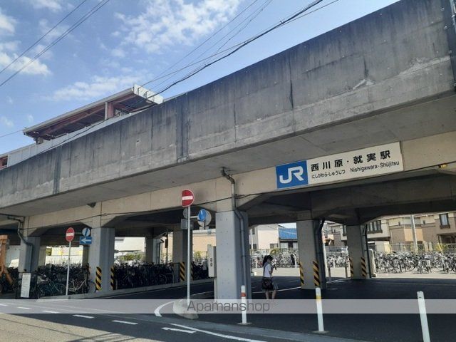その他　西川原駅さん（その他）まで650m