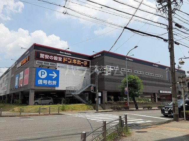 スーパー　ドン・キホーテUNY 碧南店（スーパー）まで551m