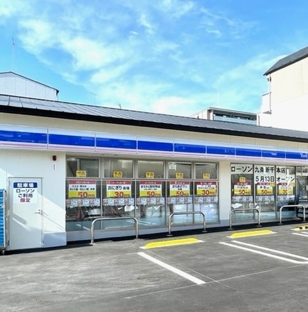 コンビニ　ローソン 九条新千本店（コンビニ）まで645m