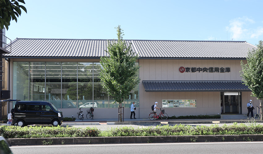 銀行　京都中央信用金庫九条支店（銀行）まで550m