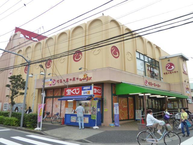 スーパー　ベニースーパー佐野店（スーパー）まで1091m