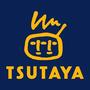 ショッピングセンター　TSUTAYA 国分店（ショッピングセンター）まで294m