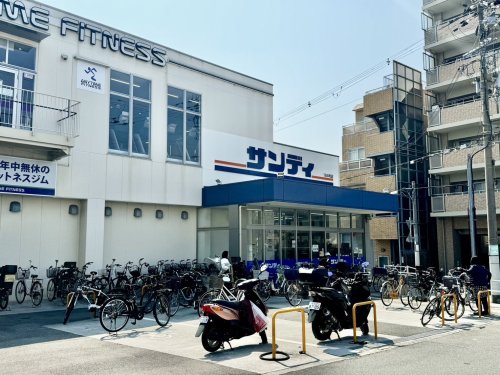 スーパー　サンディ　住吉墨江店（スーパー）まで251m