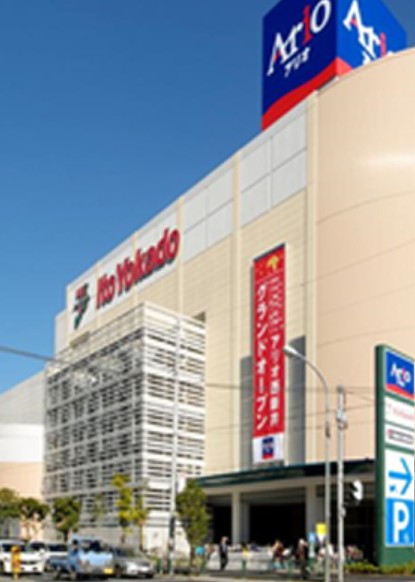 その他　アリオ西新井（その他）まで3191m