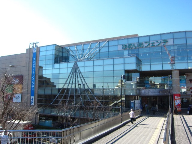 スーパー　ゆめりあフェンテ　ライフエクストラ大泉学園駅前店（スーパー）まで165m
