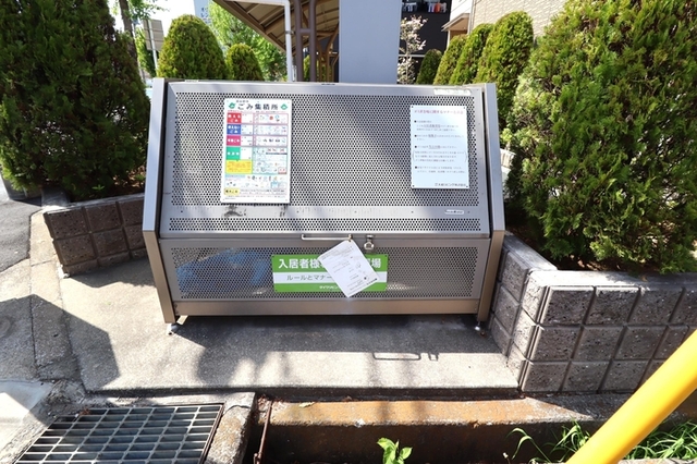 その他共有部分　入居者様専用ゴミスットカー