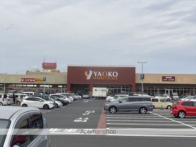 スーパー　（株）ヤオコー／相模原下九沢店（スーパー）まで135m